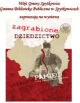 zagrabione dziedzictwo